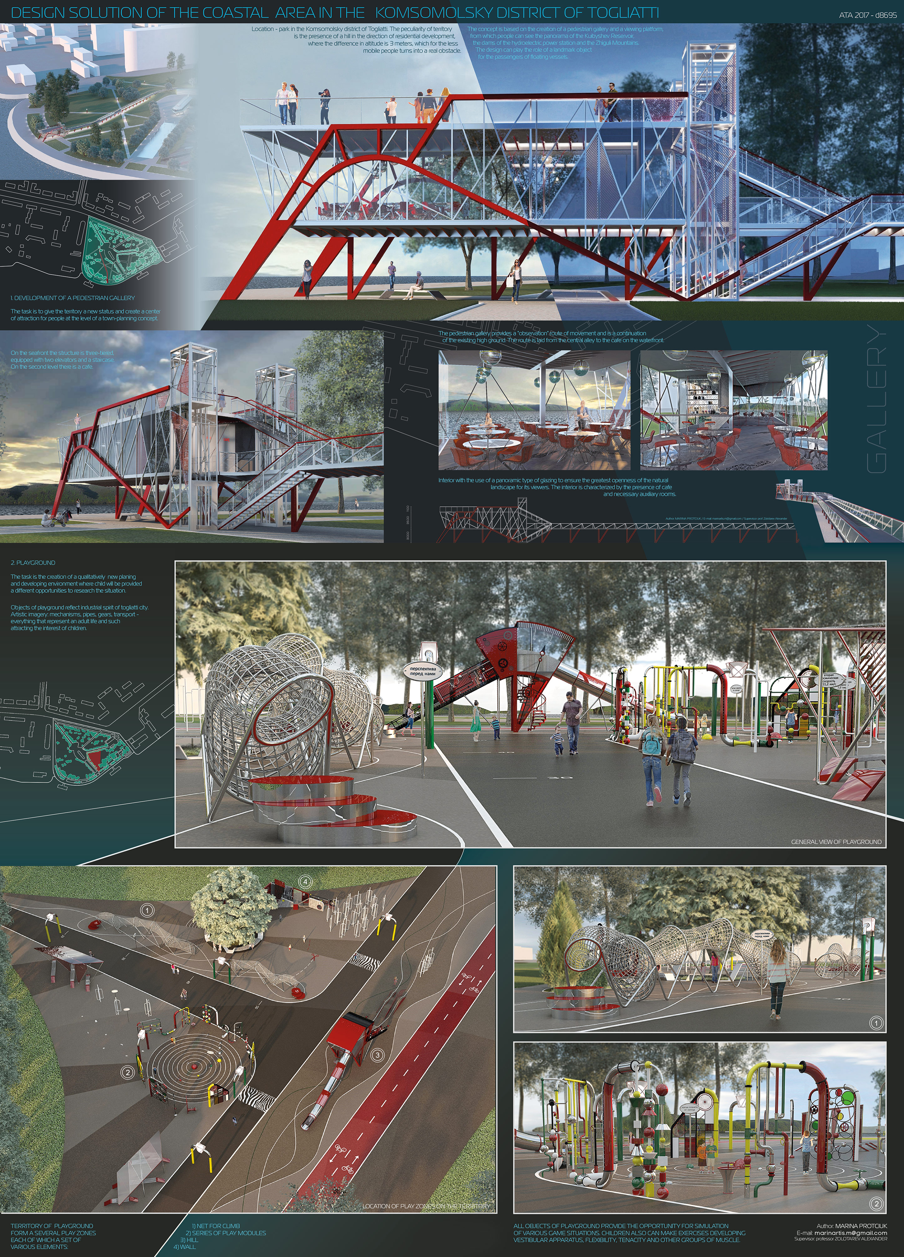 Design solution of the coastal area in the Komsomolsky district of Togliatti Board